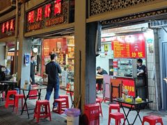 -明月虾面(厦禾路店)