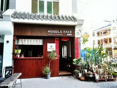 -后海村