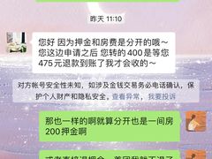 -北虞民宿(成都建设路东郊记忆公园东郊记忆地铁站店)