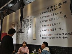 大堂-肉甲韩国木炭烤肉(新壹街1店)