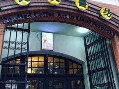 -良友书坊(安徽路店)