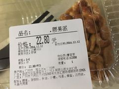 -Olé精品超市(广州太古汇店)