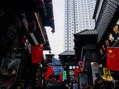 -歹街(金成店)