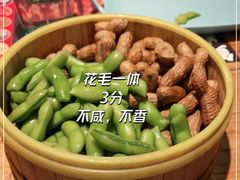 -馋嘴猫北京食堂·烤鸭·宵夜(亚运村店)