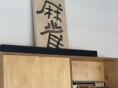 -麻雀咖啡SPARROW COFFEE(十全街店)