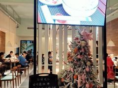 等位区-十面春风·江南面馆(崇宁路店)