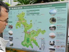 -南丫岛
