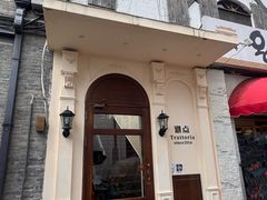 -沏点Trattoria意大利餐厅(新街口店)