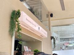 -BeauTea水仙(coco park店)