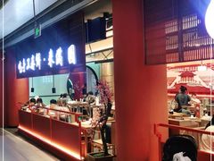-满园烤鸭·春饼(中街大悦城店)