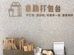 -喜茶(广州中山六路店)