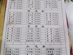 -罗姐烧烤(东风路一段店)