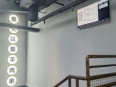 -很久以前羊肉串(大宁中心广场店)