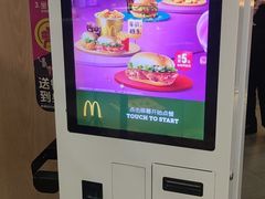 -麦当劳(西单明珠店)
