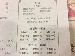 菜单-点都德(大茶楼店)