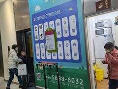 -秦汉胡同国学书院(川沙分馆)