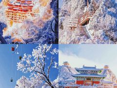-老君山风景名胜区
