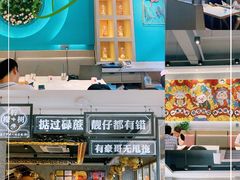 -柠檬树茶餐厅(海雅缤纷城店)