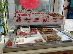 -心乐生活新鲜屋(星海广场店)