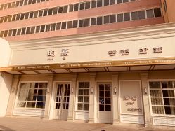 -HH·MG染烫店