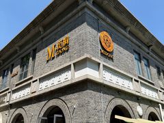 -1912街区