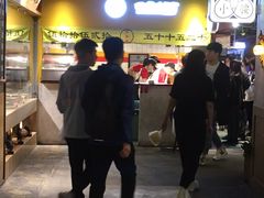 -四环冷面王(西单华威约饭街店)