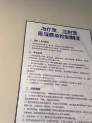 -南京医科大学友谊整形外科医院