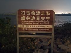 -深圳湾公园(南山区)