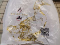 -王浩儿纪六孃甜皮鸭(乐山总店)