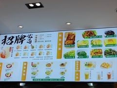 -袁记云饺(西安路店)