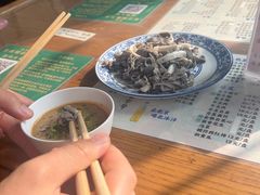 -东兴顺爆肚张