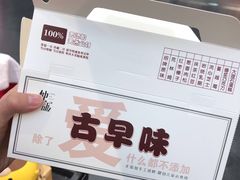 -仲诚古早味(西城红场店)