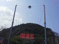 -梦幻奥陶纪景区