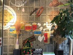 -霁月台现烤猪肉脯(万达茂店)