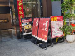 -徐鼎盛民间菜(南坪后堡店)