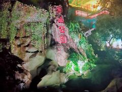 -厦门鸿山寺