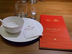 -CHIC1699远洋私厨