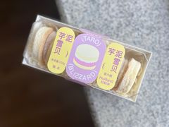 芋泥雪贝-好利来(回龙观东大街店)
