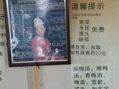菜单-唠叨坊私房菜(五一街店)