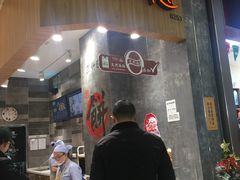 -煎饼道·新鲜现做(来福士店)