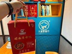 -大厨的餐厅(曾厝垵总店)