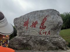 -棒棰岛宾馆景区