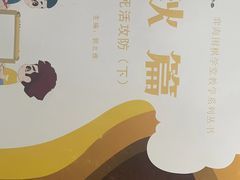 -弈海围棋学堂(夕照寺校区)