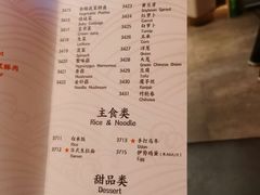 -大牛焱烧·和牛炭火烧放题