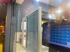 -王浩儿纪六孃甜皮鸭(东大街店)