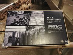 -元代水闸遗址博物馆
