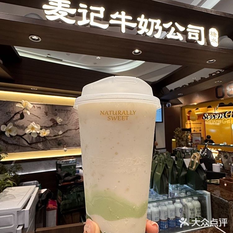 天津新开的!适合一二人食的漂亮糖水铺🍮。。。