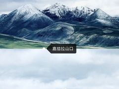 -羊卓雍措