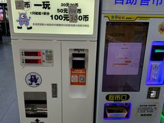 -娃娃集合营(上海闵行天街店)