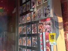 -小闺女儿肉龙(西湖道店)